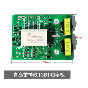 青岛款亿泰IGBT逆变板贴片E款 驱动板ZX7250/255/焊机线路板主板