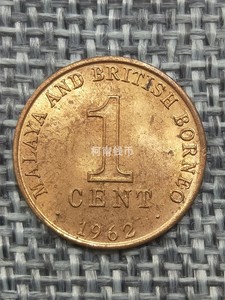 UNC原光马来亚和婆罗洲1962年1分铜币  M744