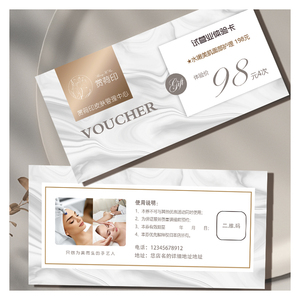 开业拓客宣传卡