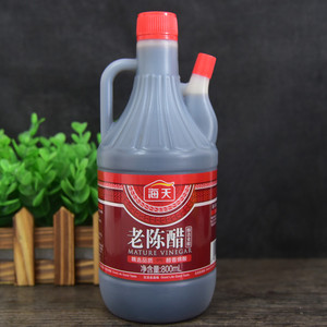 2桶包邮正品海天老陈醋800ml 酿造食醋 陈醋 调味料
