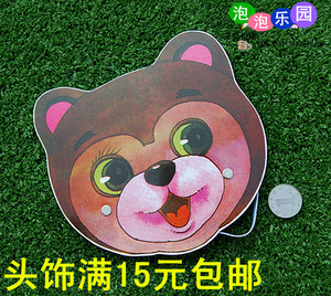 幼儿园熊的头饰