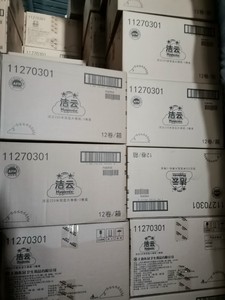 洁云大卷纸11270301大盘纸大卷卫生纸2层220米12卷经济型公用厕纸