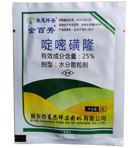 莱恩坪安 25%啶嘧磺隆 金百秀 马尼拉 百慕大 暖季型草坪除草剂