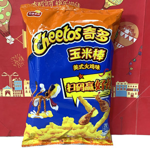 百事食品cheetos奇多玉米棒日式牛排/美式火鸡味膨化食品50克特价
