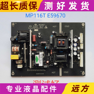 原装 京东方LC3219M电源板MEGMEET MP116T REV:1.1 KB-3151C现货