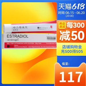 爱斯妥雌二醇凝胶