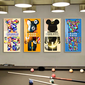 台球厅装饰画桌球室创意挂画斯诺克台球俱乐部壁画暴力熊台球挂画