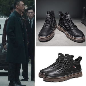 扫黑风暴孙红雷李成阳同款皮鞋英伦马丁靴男冬季加绒保暖男鞋增高