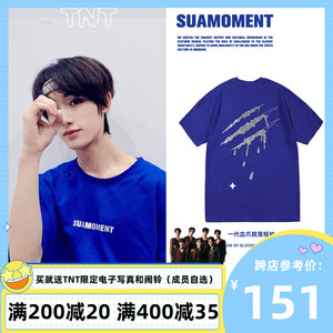 00chenjing19871130淘宝suamoment 抓痕血爪一代徽章