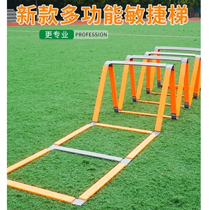敏捷梯绳梯训练梯软梯固定式体能协调性训练器材梯绳健身梯子格