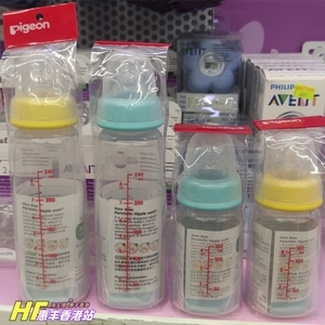 香港采购 Pigeon贝亲标准口径塑料PP奶瓶120/240ml+S码圆奶嘴初生
