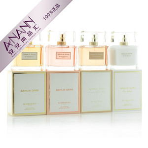正品givenchy纪梵希dahlia divin大丽圣金女士淡香水50 75ml 简装