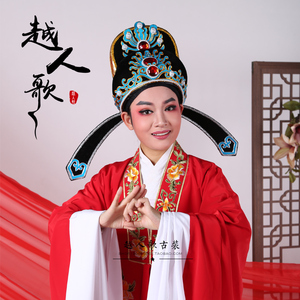 戏曲小生巾