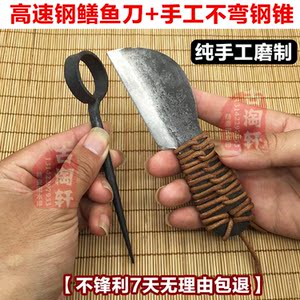 高速钢鳝鱼刀锋钢鳝鱼刀杀鱼刀破鳝鱼刀纯手工水磨黄鳝刀锯片钢