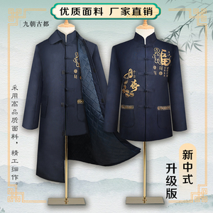 老人寿衣男全套新中式寿服七八九件套殡葬用品藏青色中山装送老衣