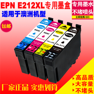 适用EPSON爱普生212墨盒填充212XL  XP-2100 WF-2830 2850 2810