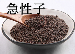 【凤仙花草药】凤仙花草药品牌,价格 - 阿里巴巴