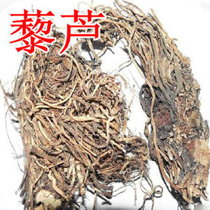 中药材 藜芦 黎芦 力芦 梨芦 山葱 憨葱 七里丹 人头发 500克