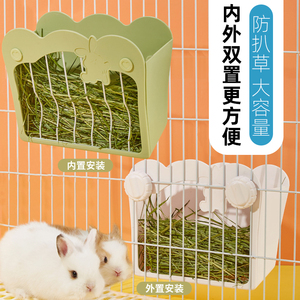 兔子草架龙猫侏儒兔兔食盒料盒防浪费宠物食盆兔用防扒食槽喂食器