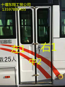 东风超龙客车东风客车校车折叠门推拉门密封条乘客门中门密封条
