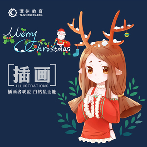 潭州教育日系插画教程cg指绘游戏原画人物角色场景设计在线课程