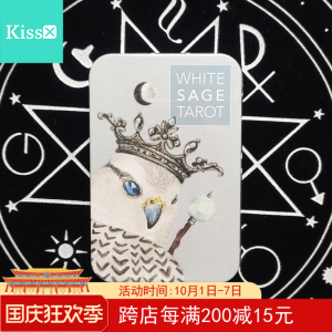 【正版进口】白色鼠尾草塔罗牌 white sage tarot 净化之旅塔罗牌