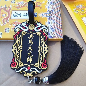 六扇门卡套