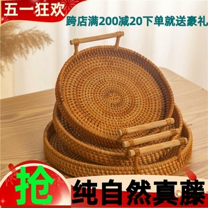 越南水果篮藤编托盘手工编织日式面包篮馒头筐收纳筐竹编客厅家用