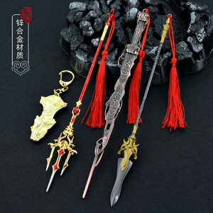 混沌战戟石昊残剑黄金战矛破魂枪霸王枪无双方天画戟手办武器道具