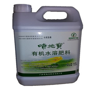 水溶肥料冲施肥正品微补水溶性复合肥通用花肥叶面肥喷施宝水溶肥