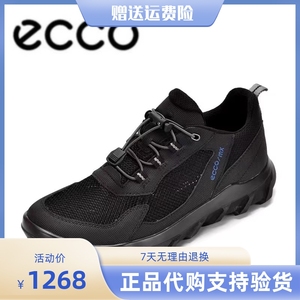 ECCO爱步男鞋夏季网面透气运动鞋轻盈舒适健步鞋休闲鞋驱动820264