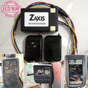 日立挖机跑表器60 70 120 130 200跑时器走表器走时器加时增时器