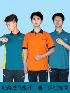 邮政工作服外勤投递t恤短袖邮递员工衣ems邮政速递物流夏季褂头