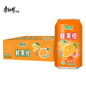 康师傅鲜果橙310ml*24罐整箱果汁饮料经典水果口味罐装果粒橙饮品