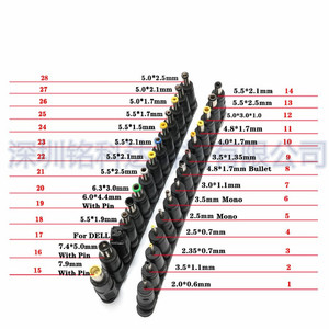 28件套 移动电源转接头 多功能电源转接头 转换头 5.5*2.1 接口头