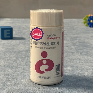 钙维生素d片 钙加d片 青少年孕妇哺乳期补钙优莎娜钙片成钙6人付款45