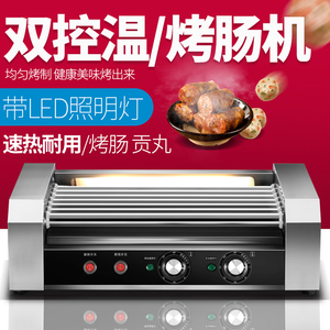 东银7管无罩烤肠机商用小型全自动烤火腿香肠机器台湾迷你热狗机