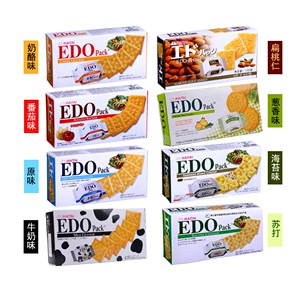 【5盒包邮】韩国进口EDO pack饼干酥脆薄饼薄脆苏打原味牛奶饼干