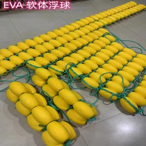 EVA软体浮球泡沫浮球 防撞浮球包船头渔网浮球海钓船防撞球