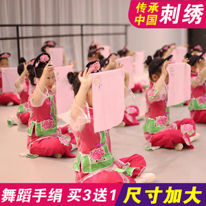 80宏源超市2分店淘宝韩国民俗手帕手绢小围巾旅游