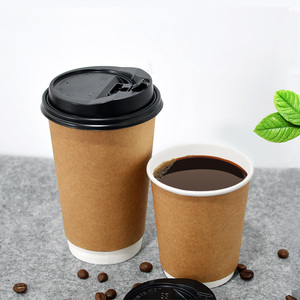 欧美高端品质一次性双层牛皮纸杯咖啡奶茶隔热外卖打包杯防烫纸杯