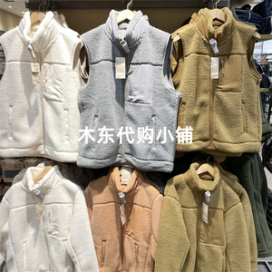 不退换 无印良品MUJI 男女通用羊羔绒拉链夹克 背心 秋冬外套保暖