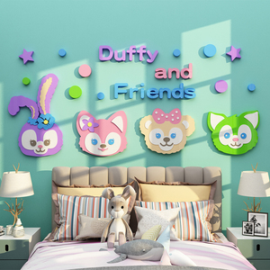 星黛露儿童房间墙面装饰贴画少女孩公主卧室床头背景墙贴纸画自粘