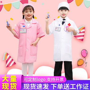 儿童小医生护士服装玩具套装女童大褂过家家表演服角色扮演演出服