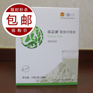 葆婴纤维粉 葆苾康膳食纤维粉 纤维素392g/28袋