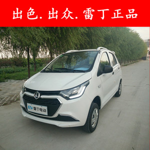 雷丁电动汽车成人四轮轿车