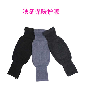 人气包邮秋冬新款黑色护腿羊毛绒保暖老寒腿中老男女式膝盖护膝