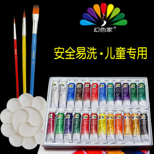 儿童画画颜料安全环保可洗油彩小孩手工制作彩色涂色绘画工具套装
