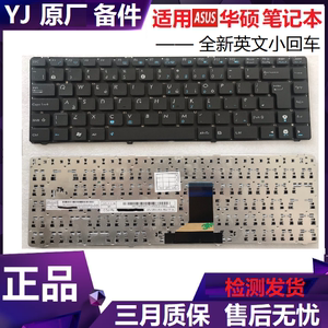 全新ASUS华硕U36J U36JC U36S U36SD U36SG U36R U36KI笔记本键盘