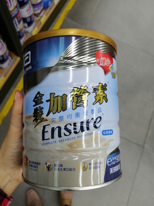 美国雅培金装加营素